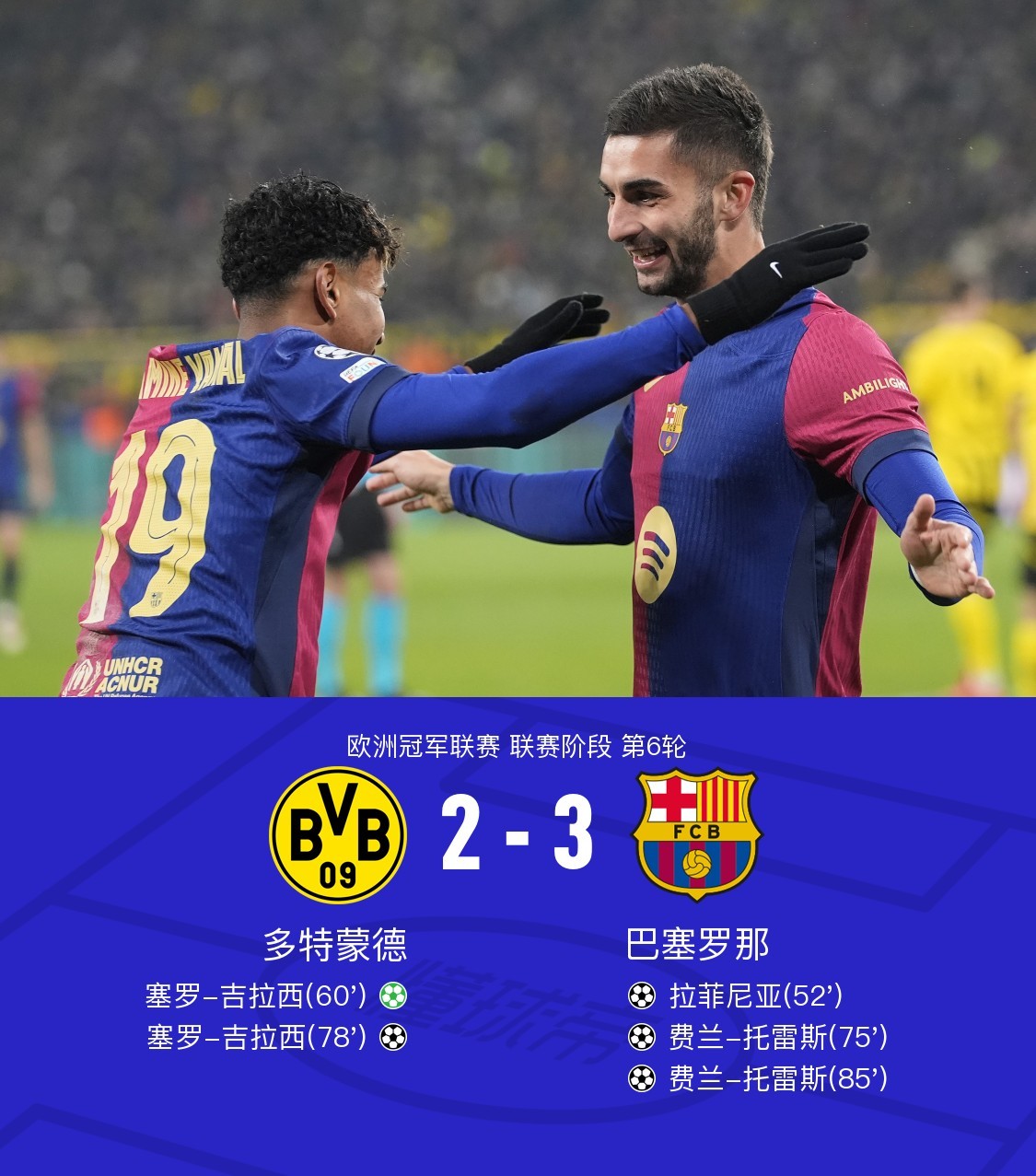 关键时刻欧冠传出新动向，夏洛特黄蜂外线爆发，管理层表态——信心回归，赛程密集仍需轮换的简单介绍-金年会娱乐入口