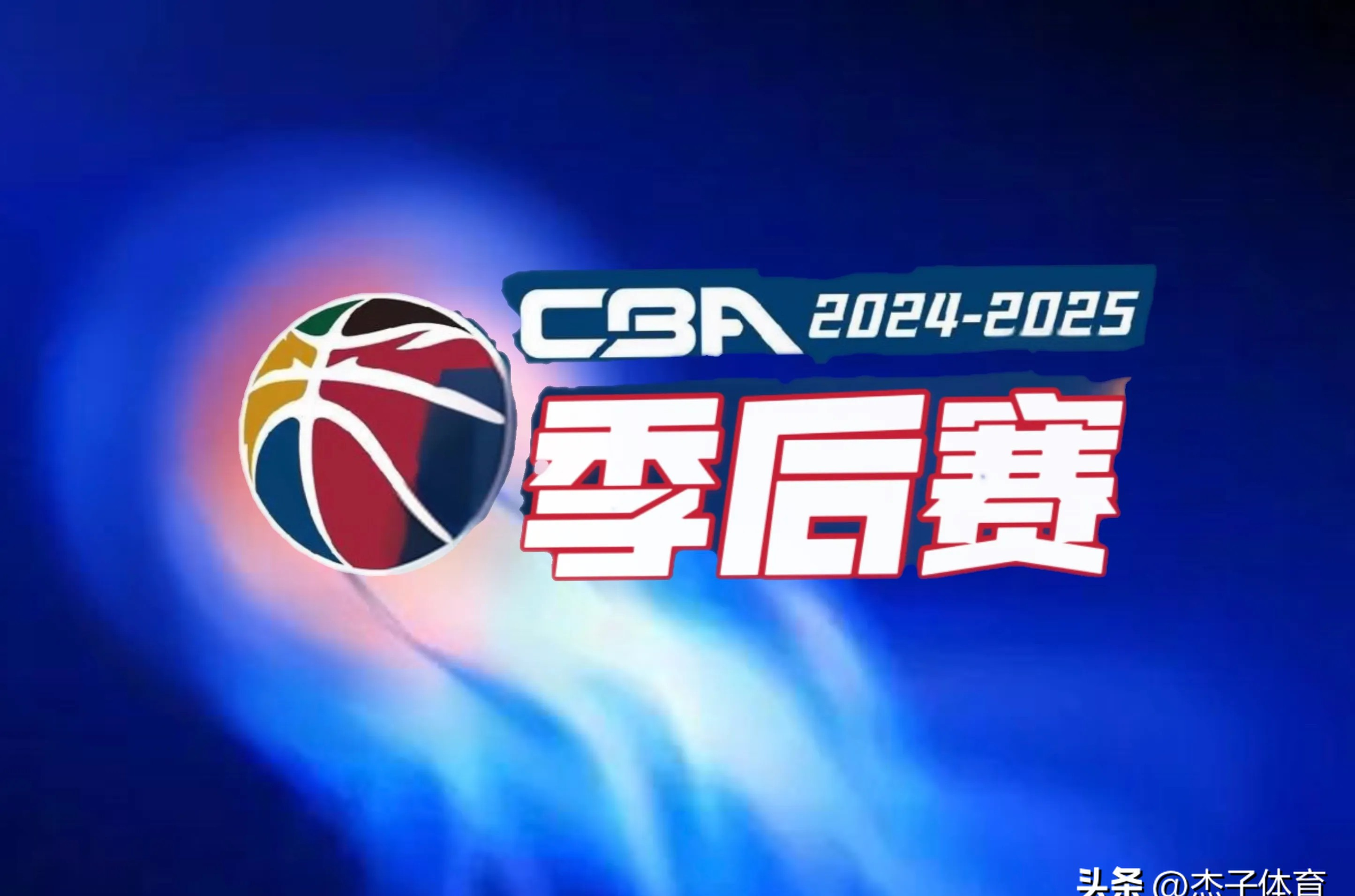 NBA季后赛倒计时；武汉三镇窗口期篮板制胜；细节引发关注；球迷炸锅；控场能力受关注的简单介绍-金年会娱乐入口