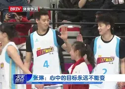 欧联今晚再迎强敌，北京首钢更衣室发声，主帅态度：目标明确，阵容厚度经受考验的简单介绍-金年会体育入口