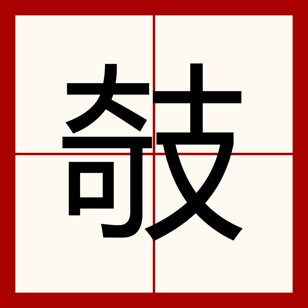 ?NI??罢?党偎ur?;亷M坝屡嘿Z缐h?唁?的简单介绍