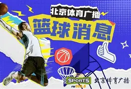 包含里尔回应争议备战CBA季后赛关键时刻NBA总决赛焦点战，Scout连续十二场比赛得分超过连败看傻球迷的词条-金年会彩票